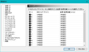 domino_kankyo