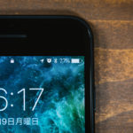 スマホの電池を節約するには?すぐ試せる効果的な方法はこれ!