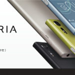 カメラに音楽に何でもOKなスマホ!Xperia XZsがもうすぐ発売な件