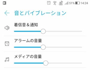 スマホで音楽再生中に急に止まる 聴けない時の原因と対処法 スマホの使い方を考える研究所 ソラトラボ