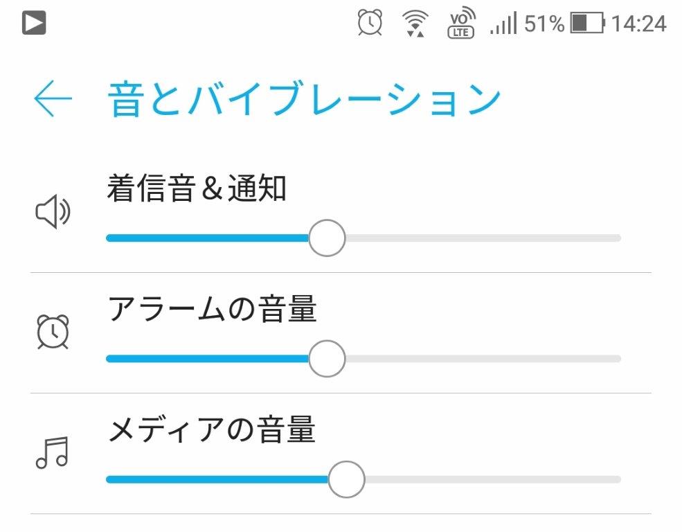 スマホの音楽・動画の音が出ない…原因と対処法って? スマホの使い方を考える研究所【ソラトラボ】 スマホの音楽・動画の音が出ない…原因と対処法って? スマホの使い方を考える研究所【ソラトラボ】