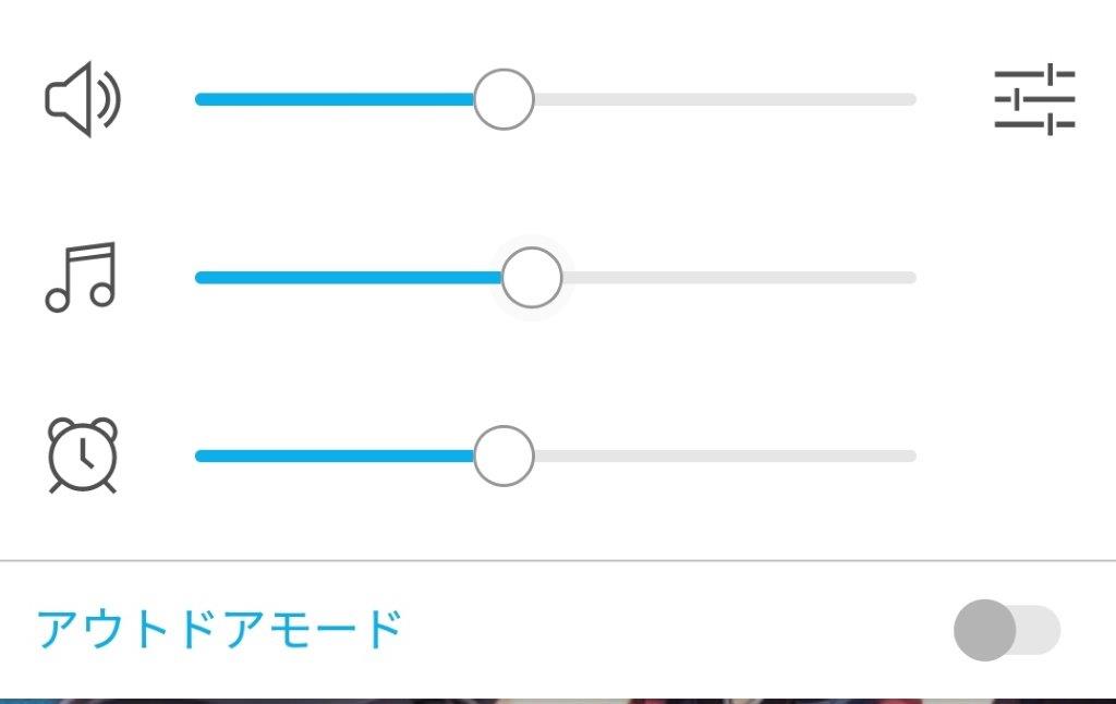 スマホの音楽 動画などの音が出ないときの原因 対処法は スマホの使い方を考える研究所 ソラトラボ