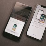 iPhone XSとiPhone Xの違いは？Androidともスペック比較してみた