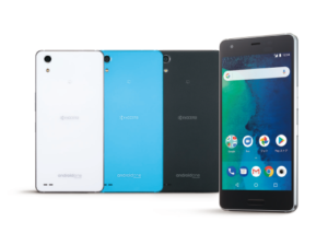 Android Oneとはどんなスマホ?おすすめ機種と特徴、スペックは?