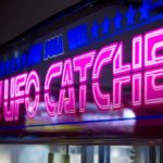 タイトーのオンラインクレーンアプリは取れない?実際にやってみた!