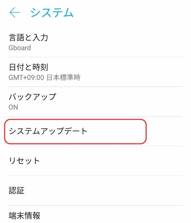 スマホのアラームを設定したのに鳴らない場合の対処法 スマホの使い方を考える研究所 ソラトラボ