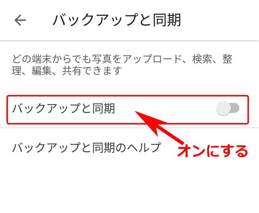 スマホで撮影した写真をパソコンへ取り込む簡単な方法 スマホの使い方を考える研究所 ソラトラボ